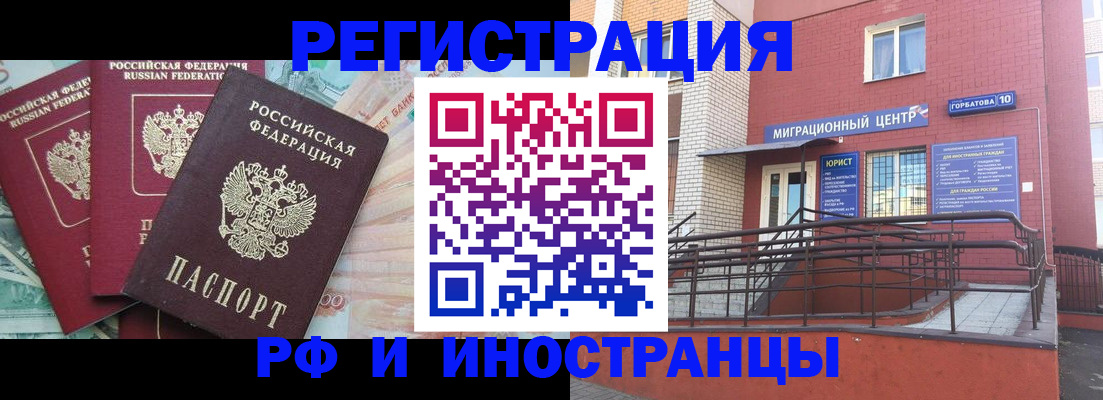 форма 3 в Черноголовке